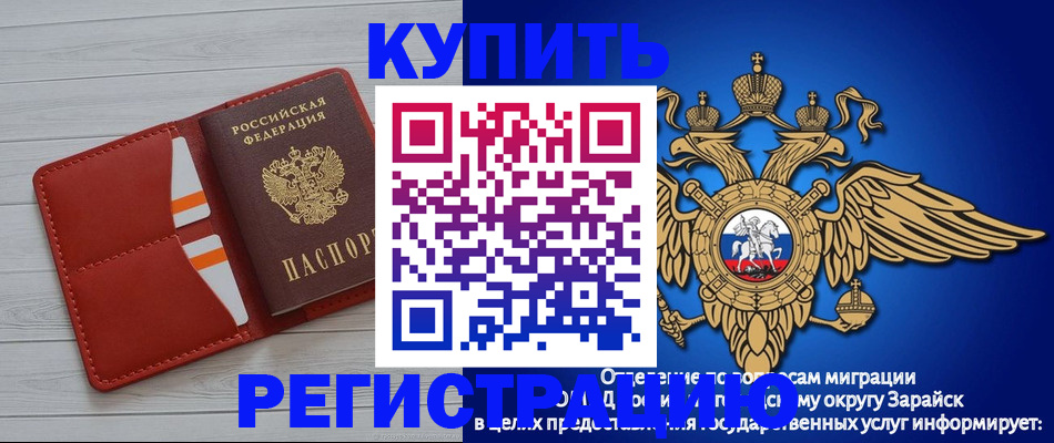 регистрация в Льгове