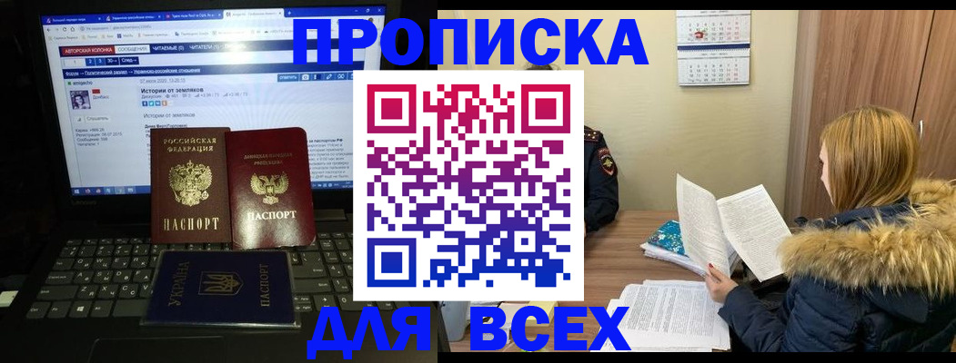 найти адрес прописки в Льгове