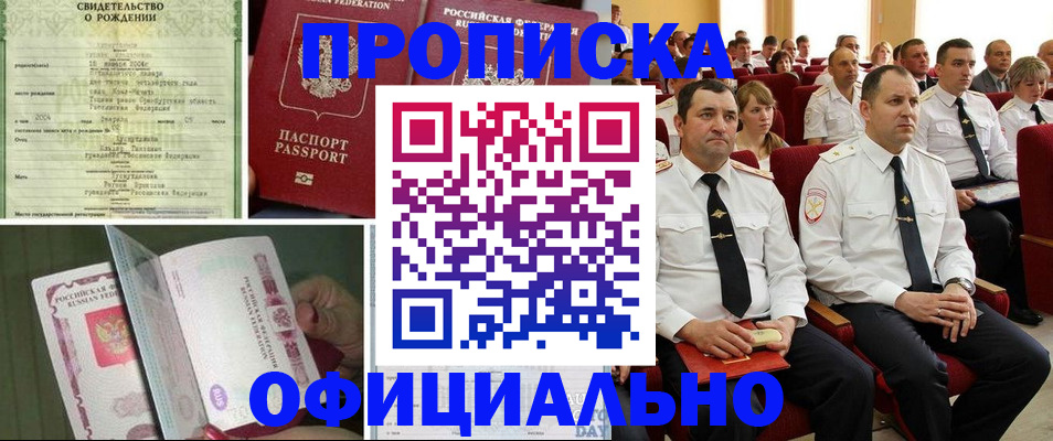 форма 3 в Льгове